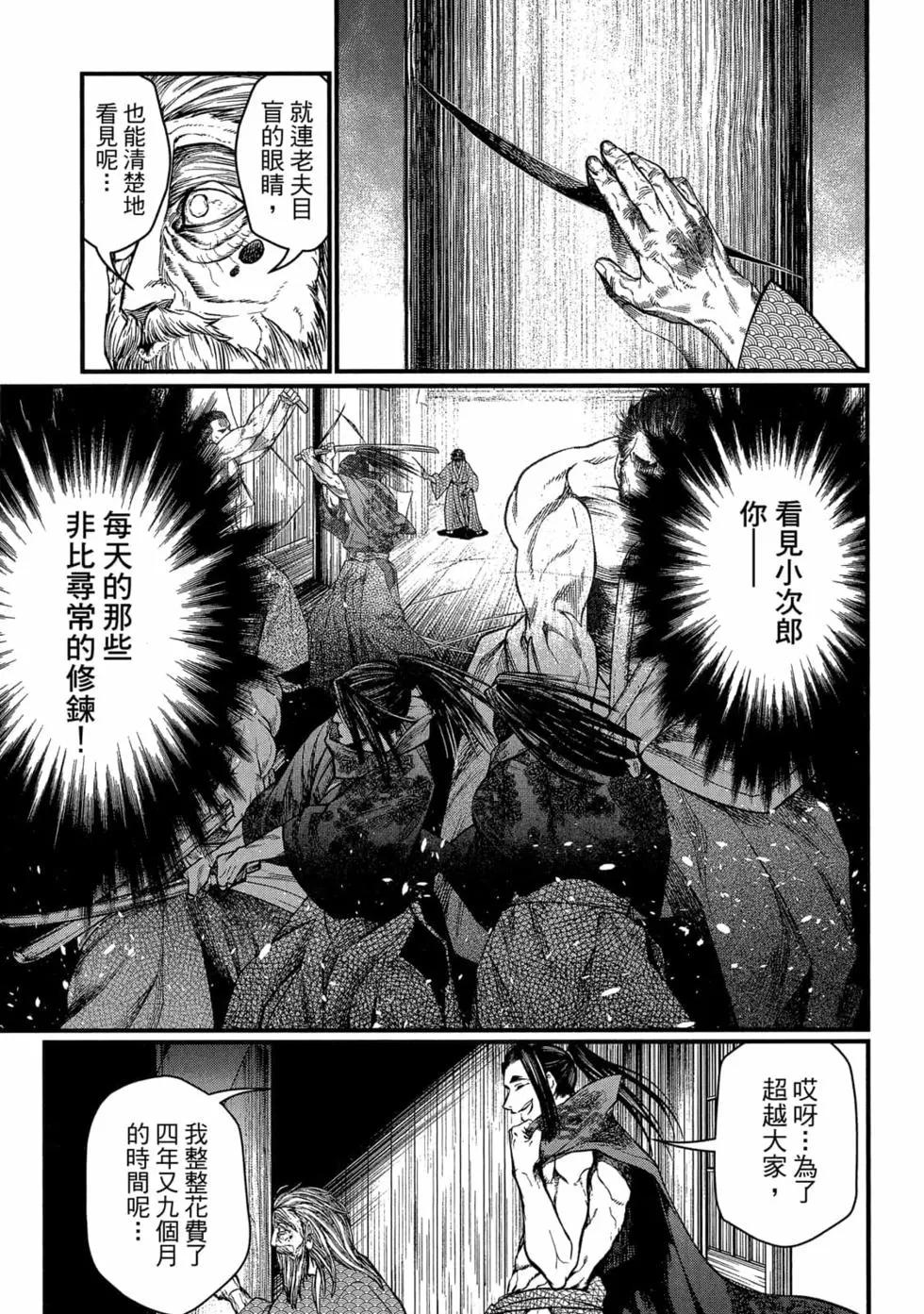 第 74 页