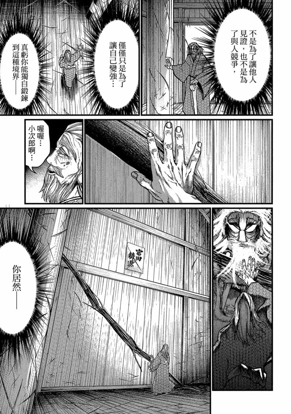第 76 页