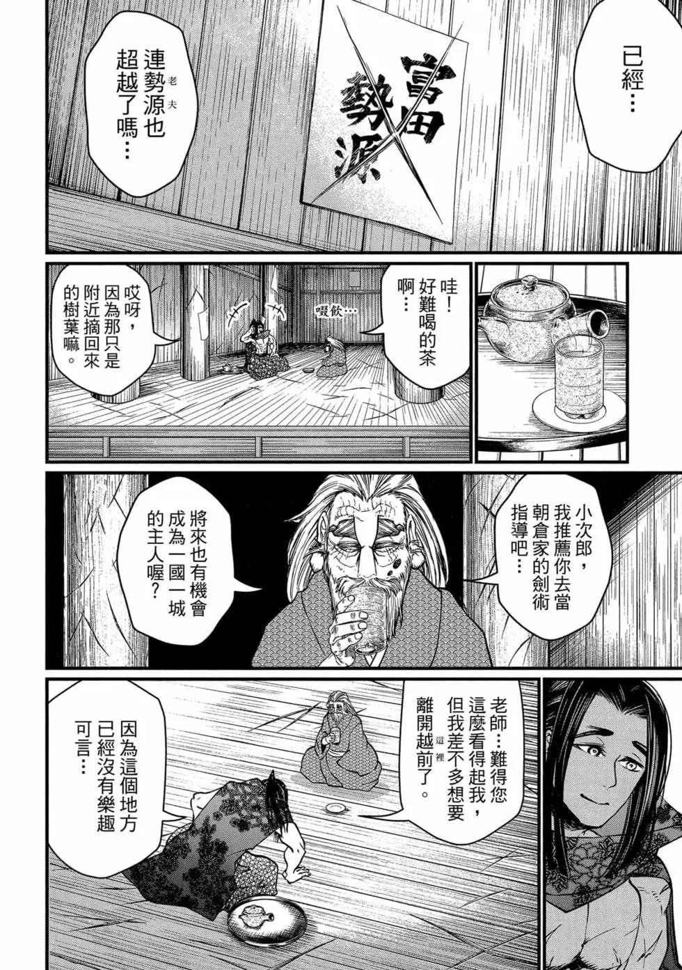 第 77 页