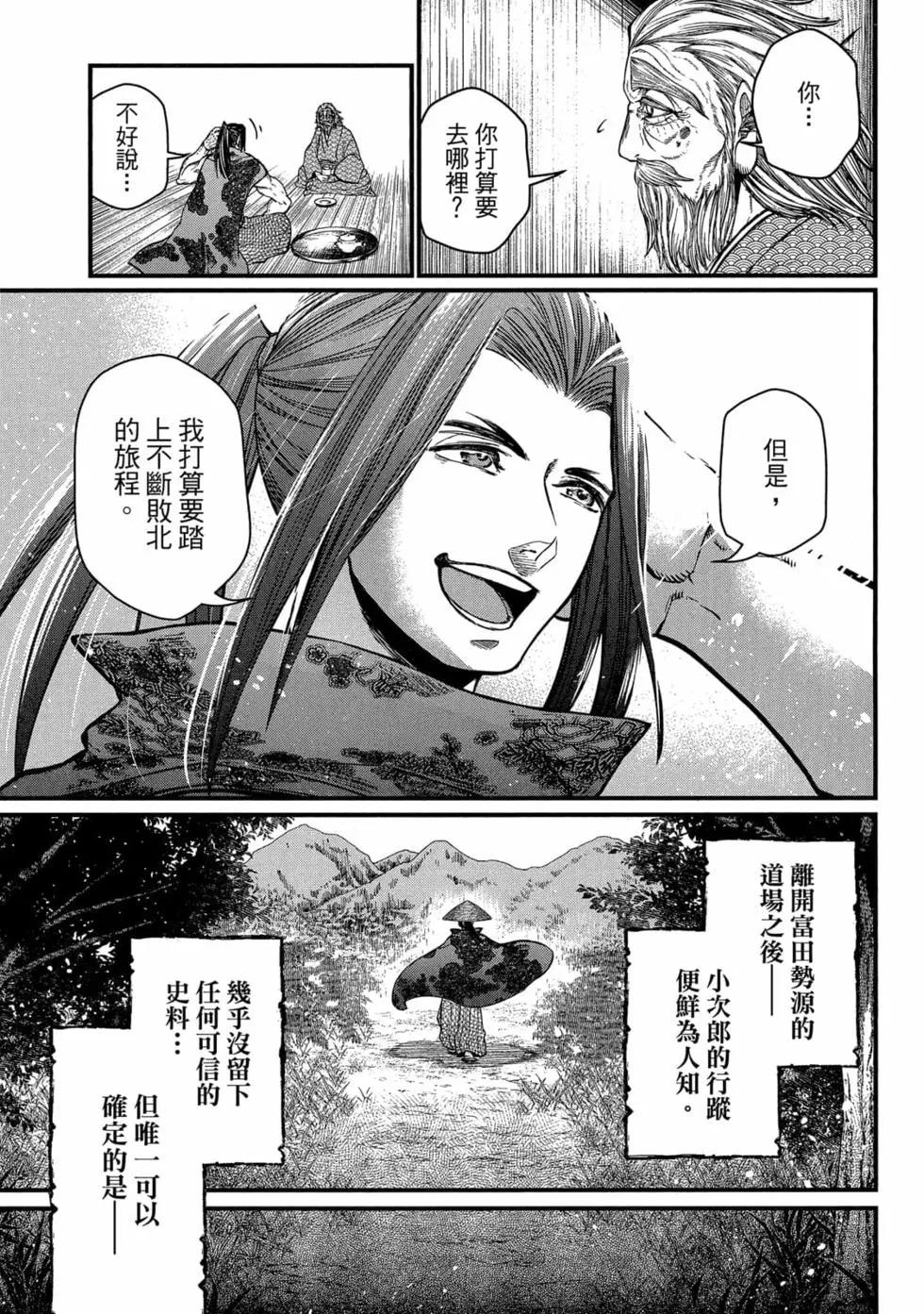 第 78 页