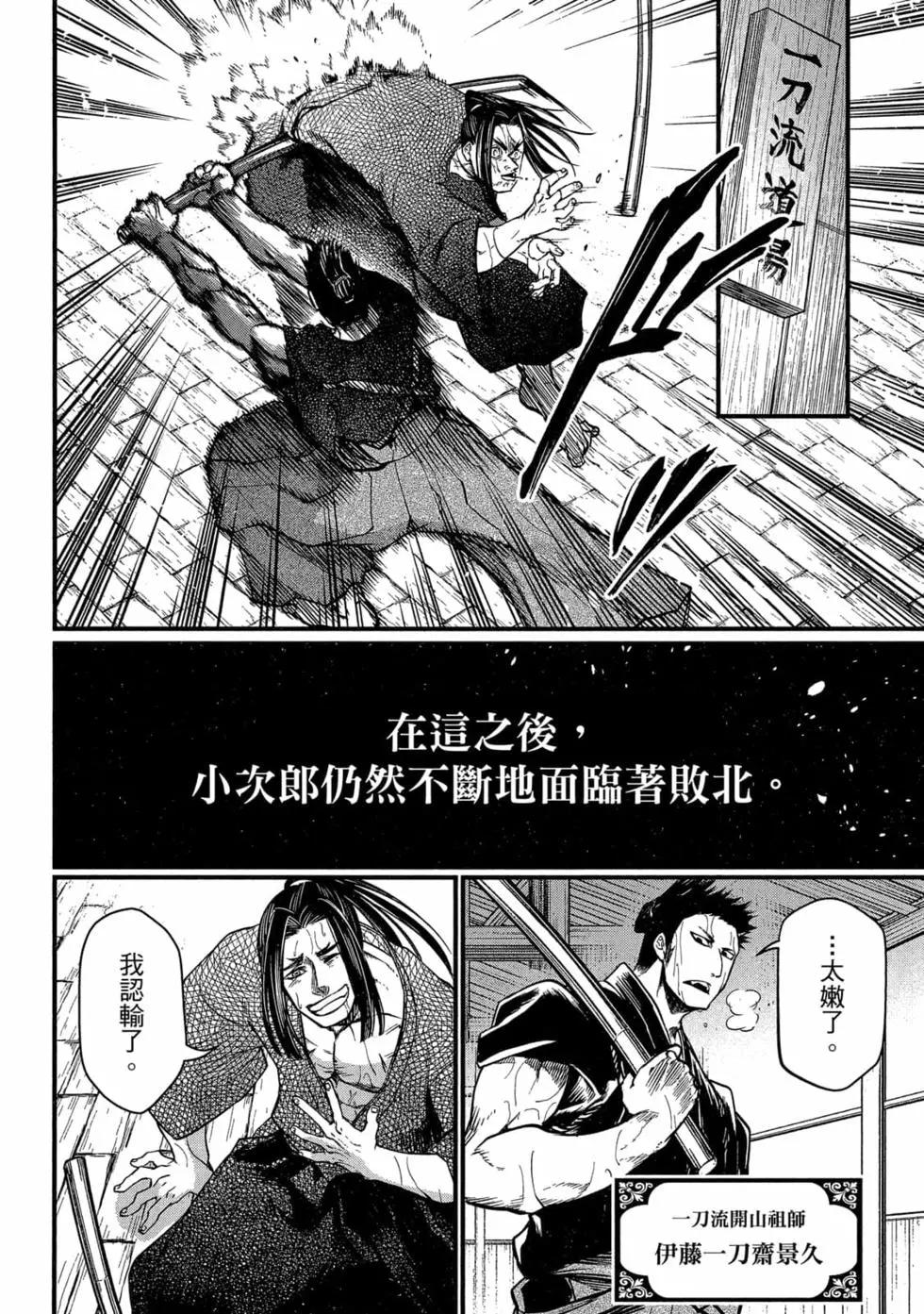 第 79 页