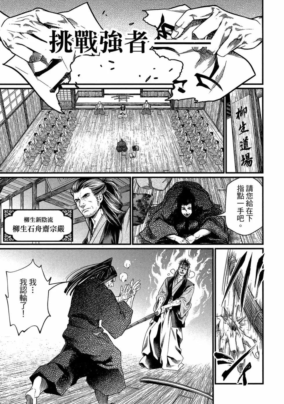 第 80 页