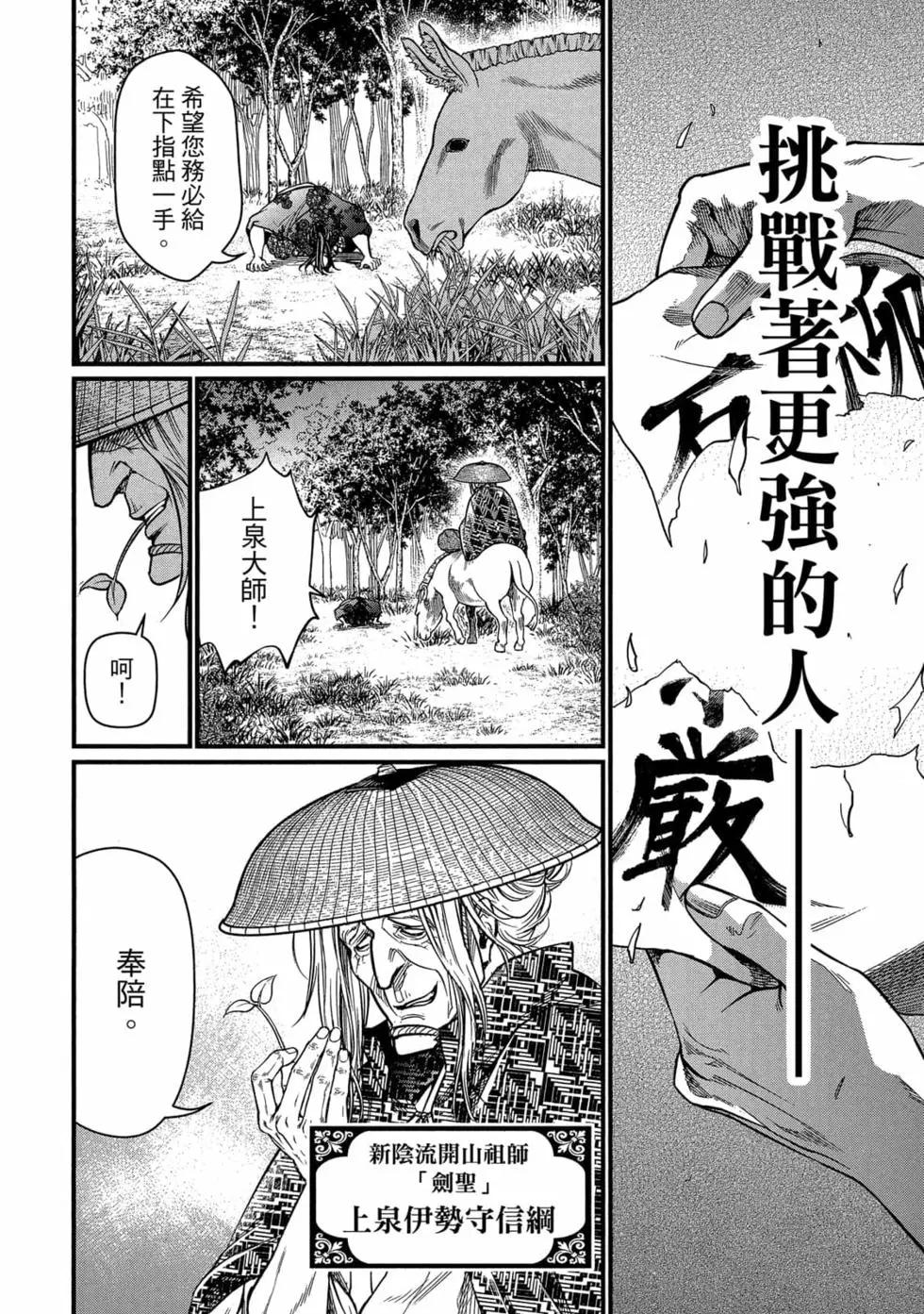 第 81 页