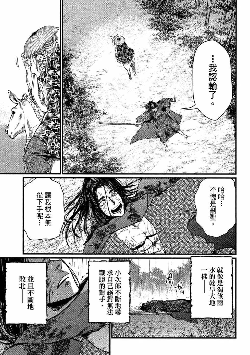 第 82 页