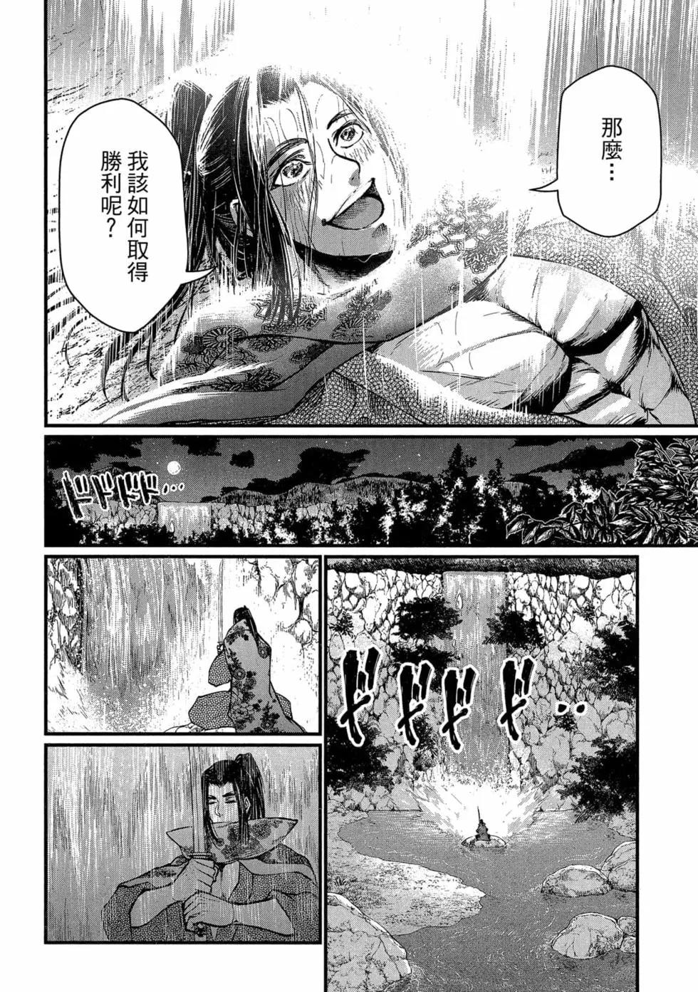 第 83 页