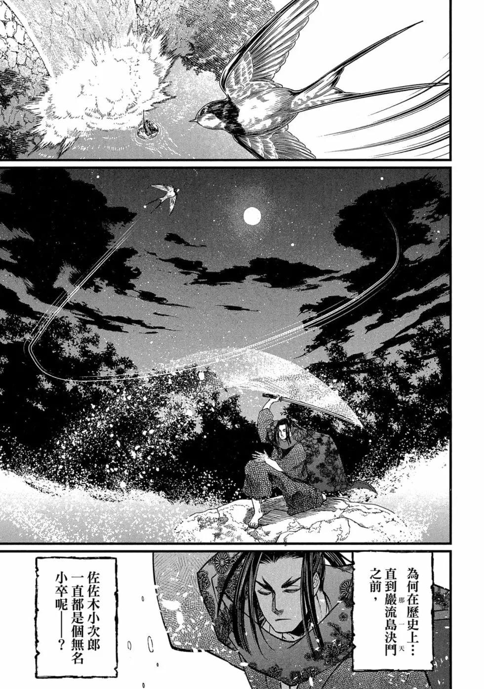 第 84 页