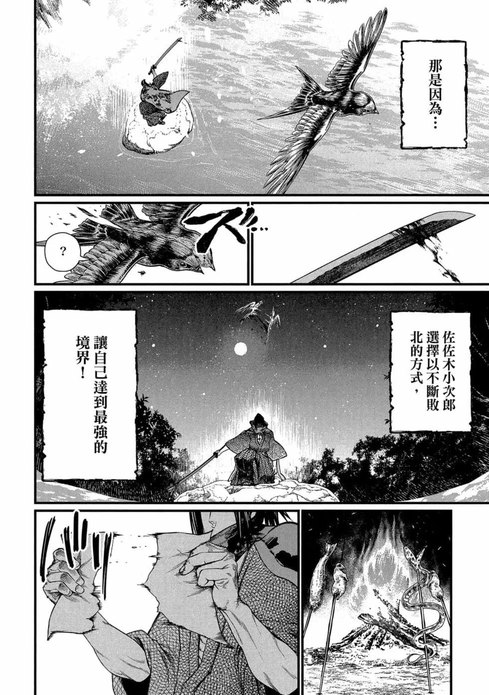 第 85 页