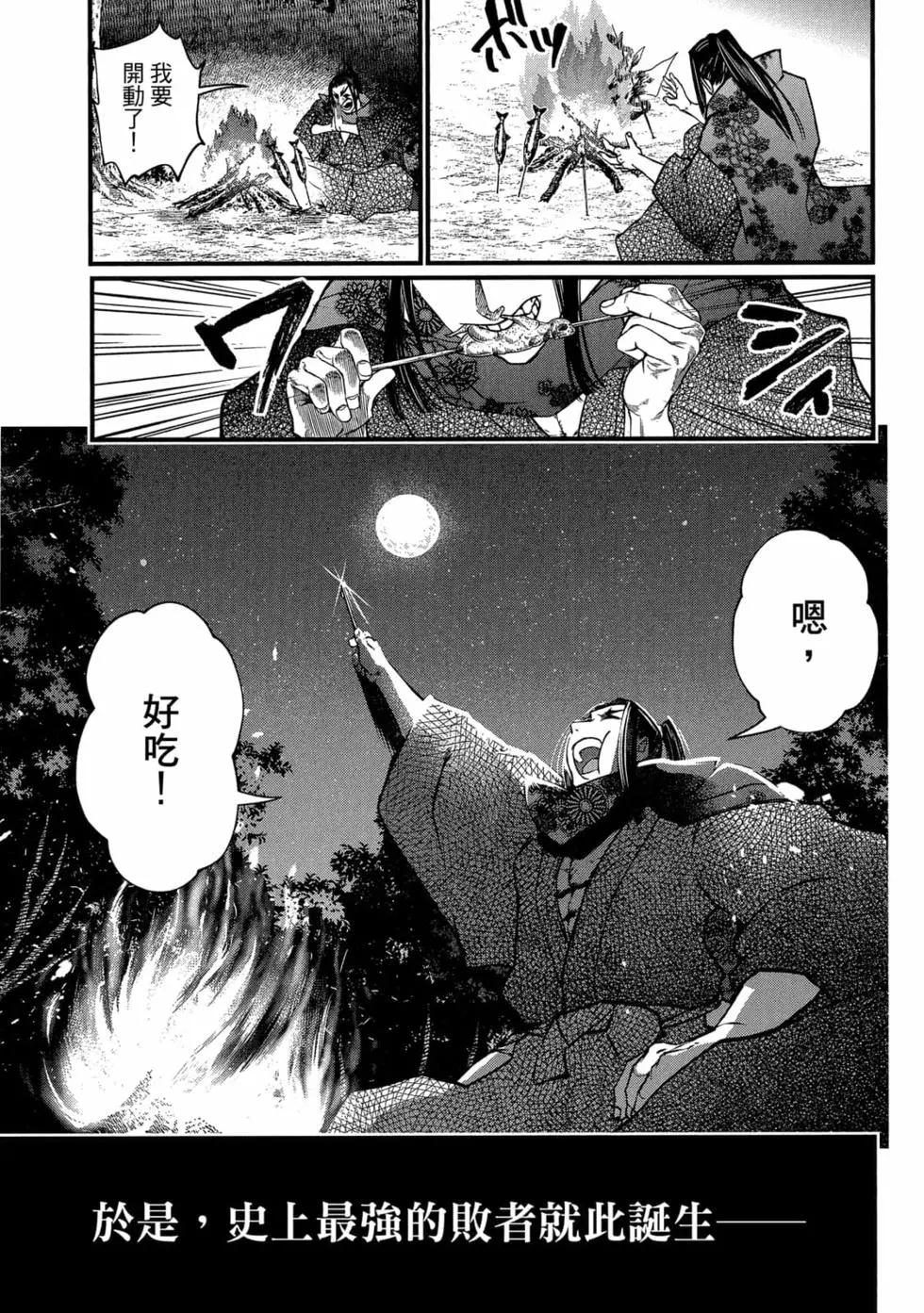 第 86 页