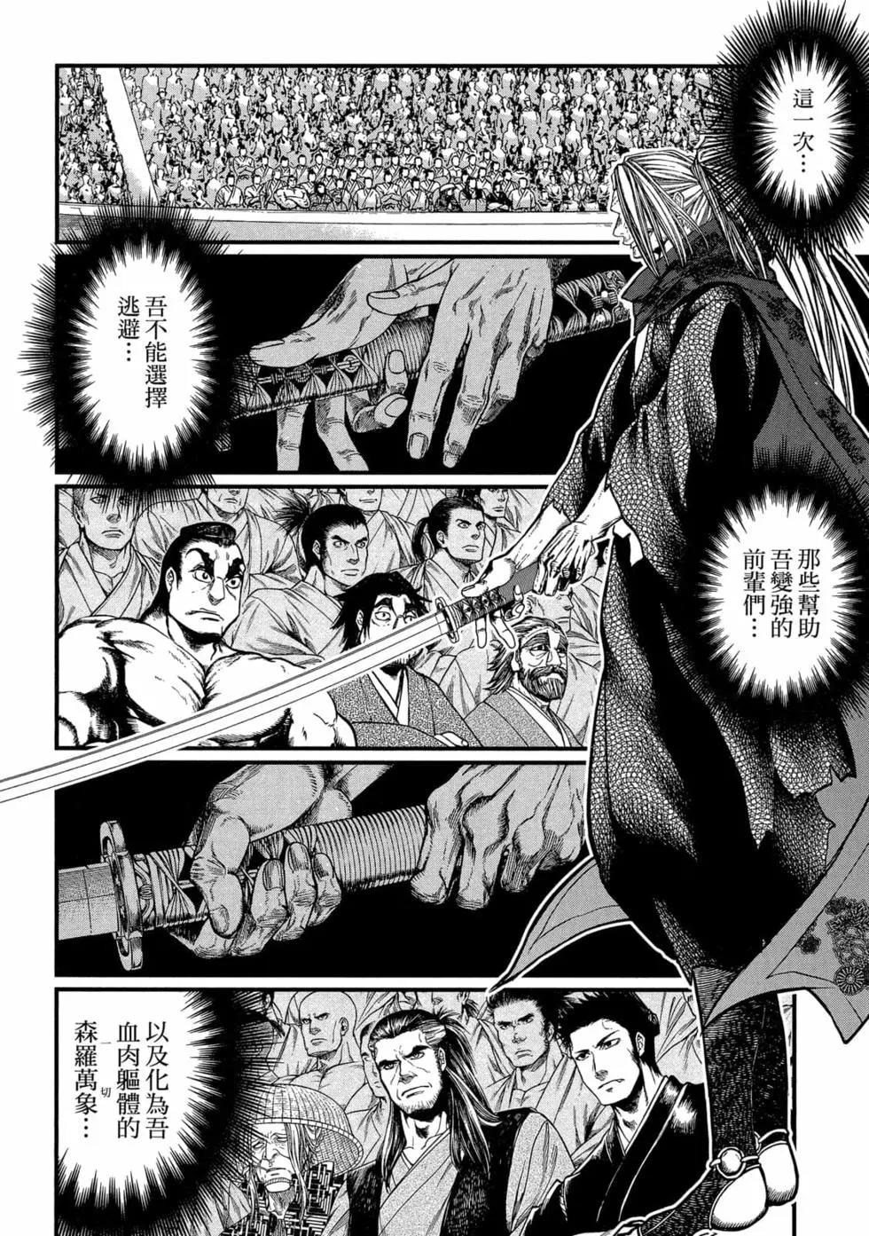 第 89 页