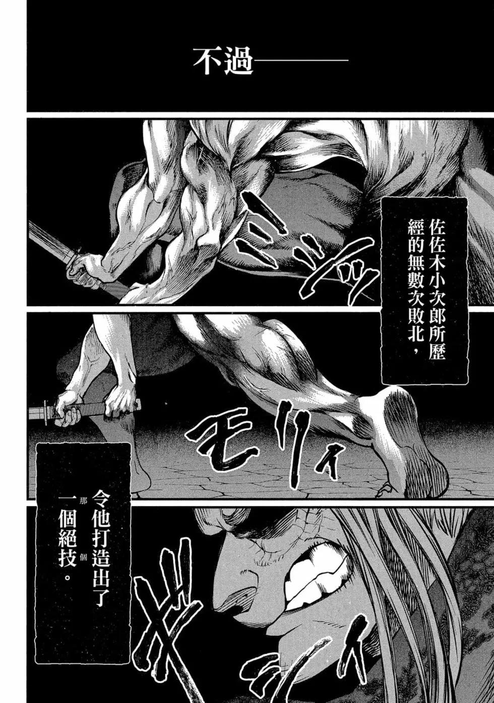 第 95 页