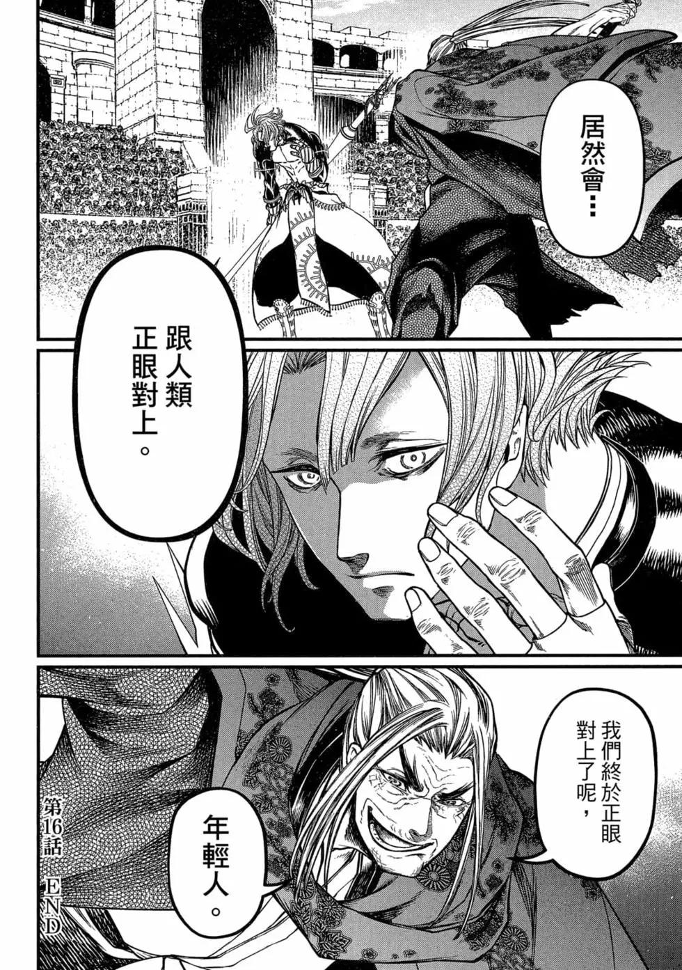 第 99 页