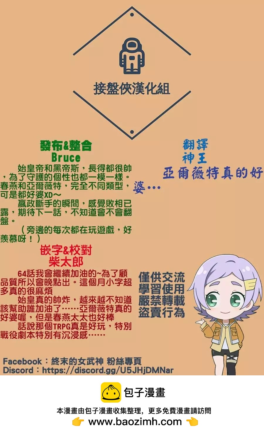第 34 页