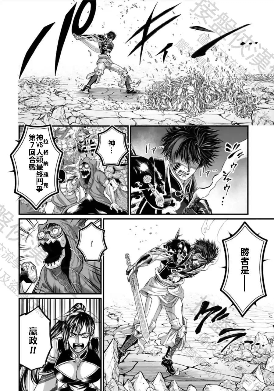 第 34 页