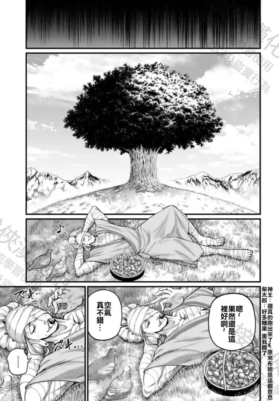 第 35 页