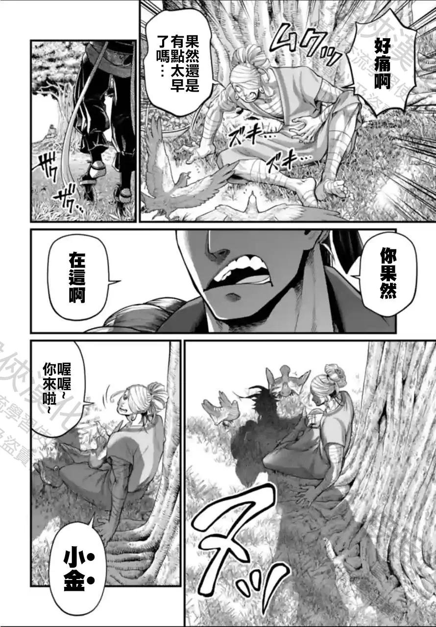 第 36 页