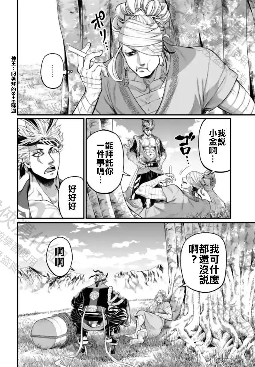 第 40 页