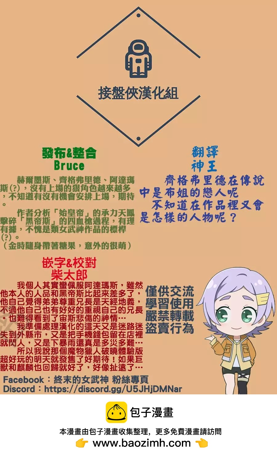 第 43 页