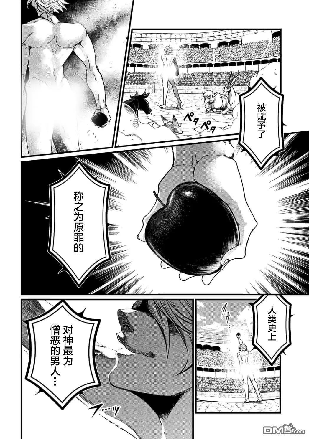 第 31 页