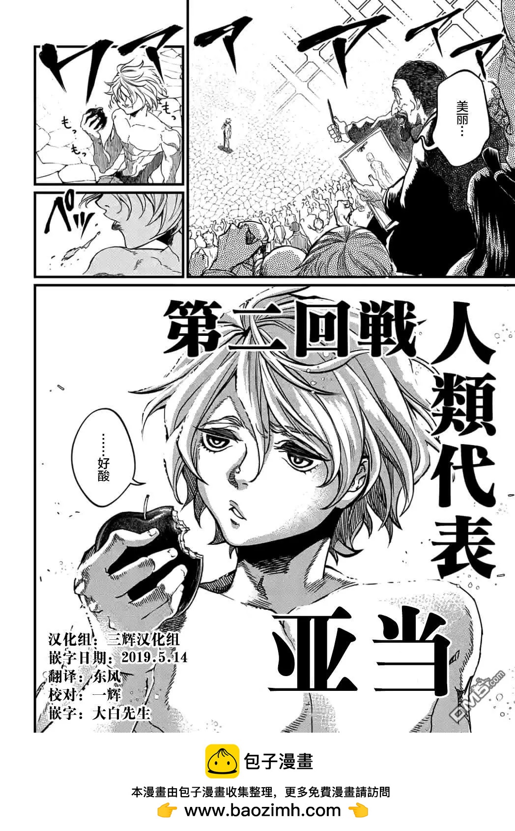 第 35 页