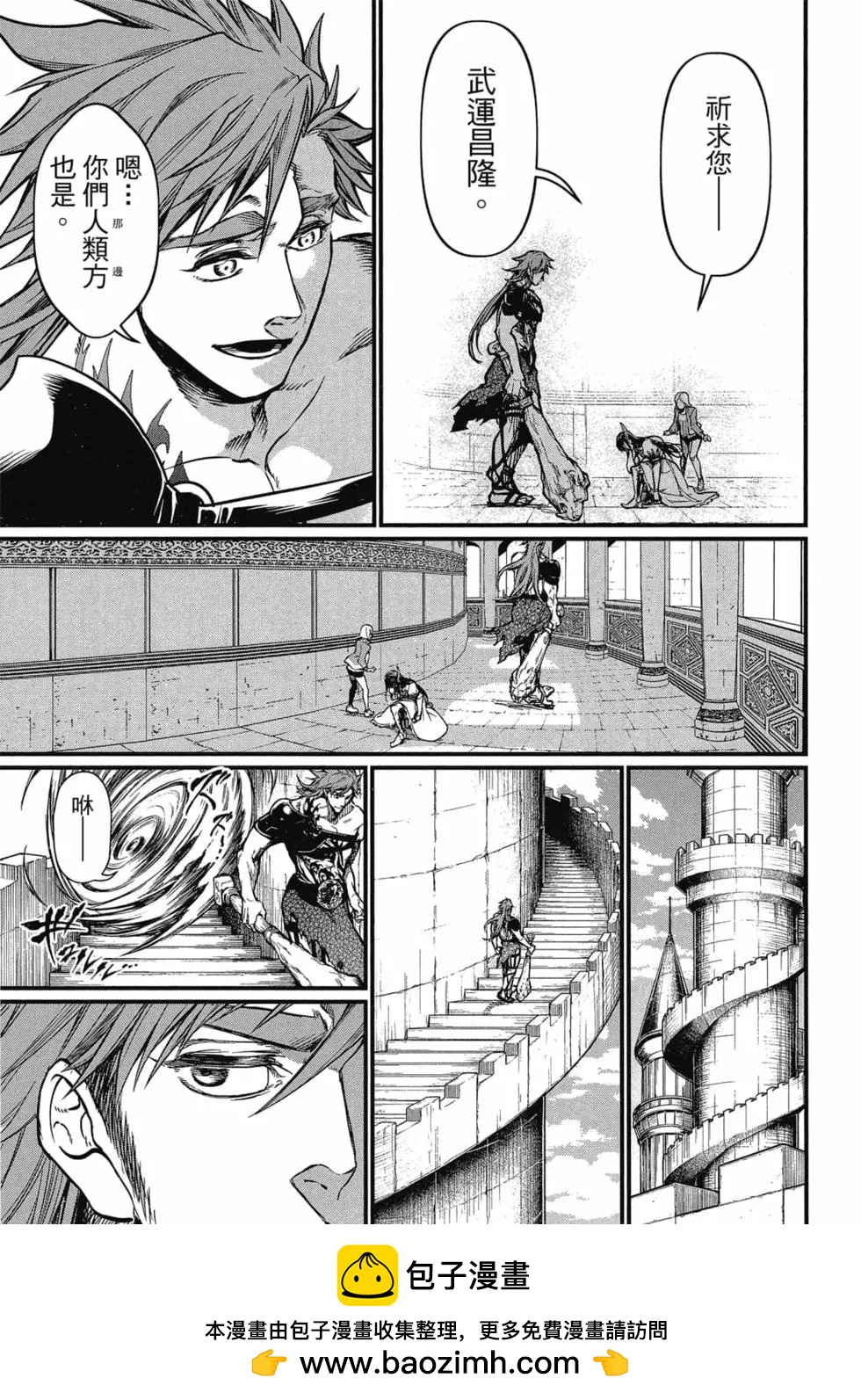第 100 页