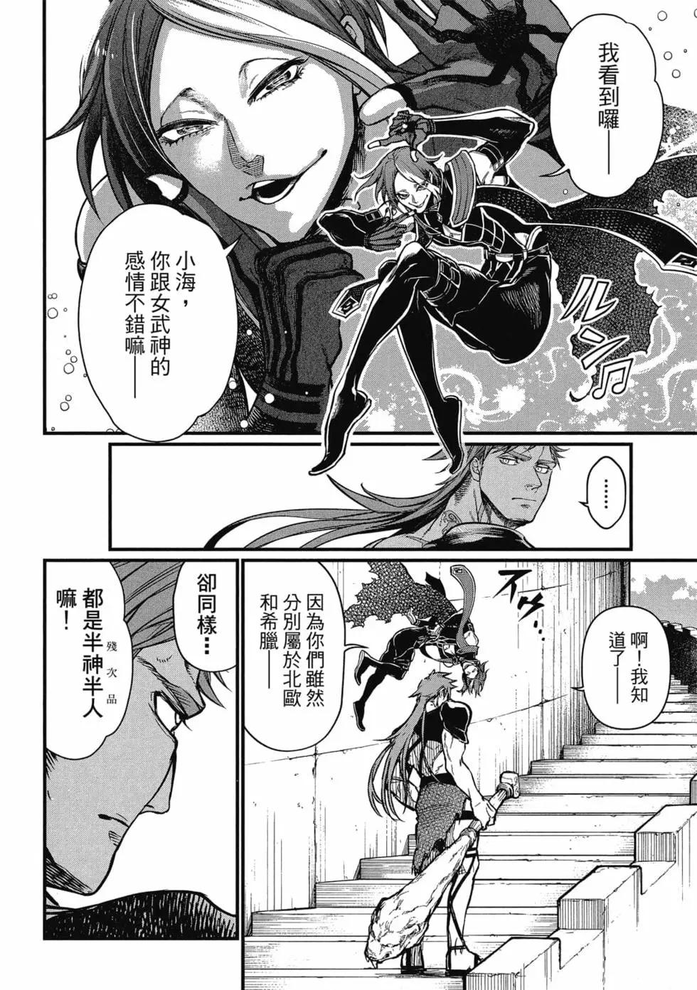第 101 页