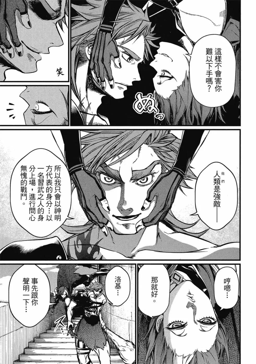 第 102 页