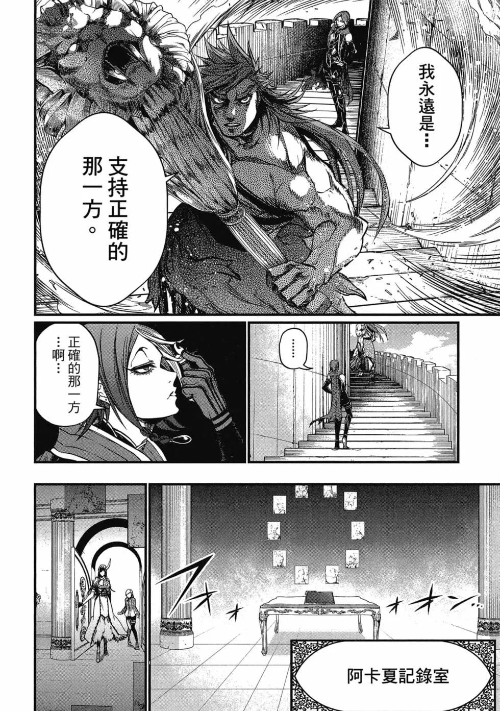 第 105 页
