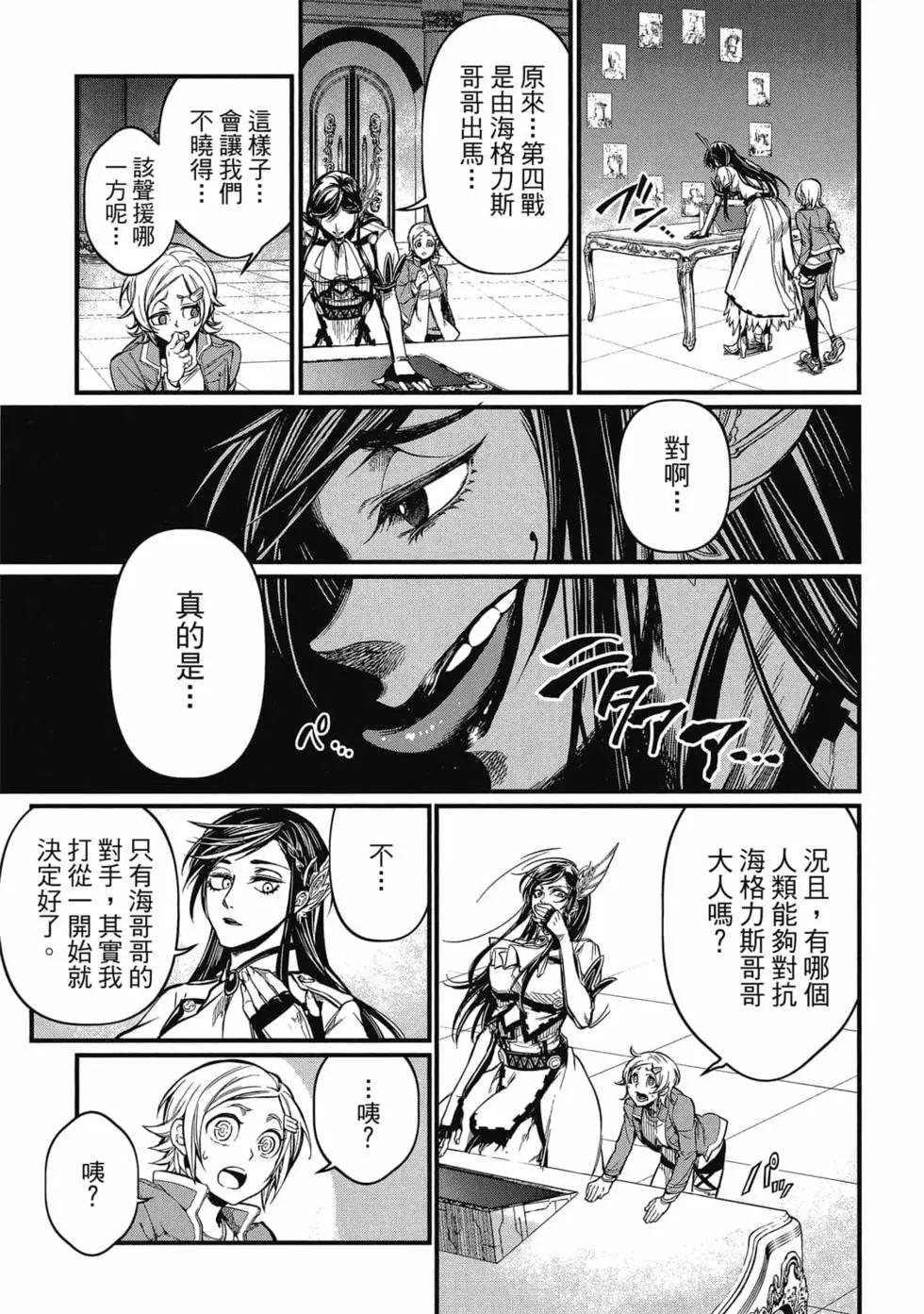 第 106 页
