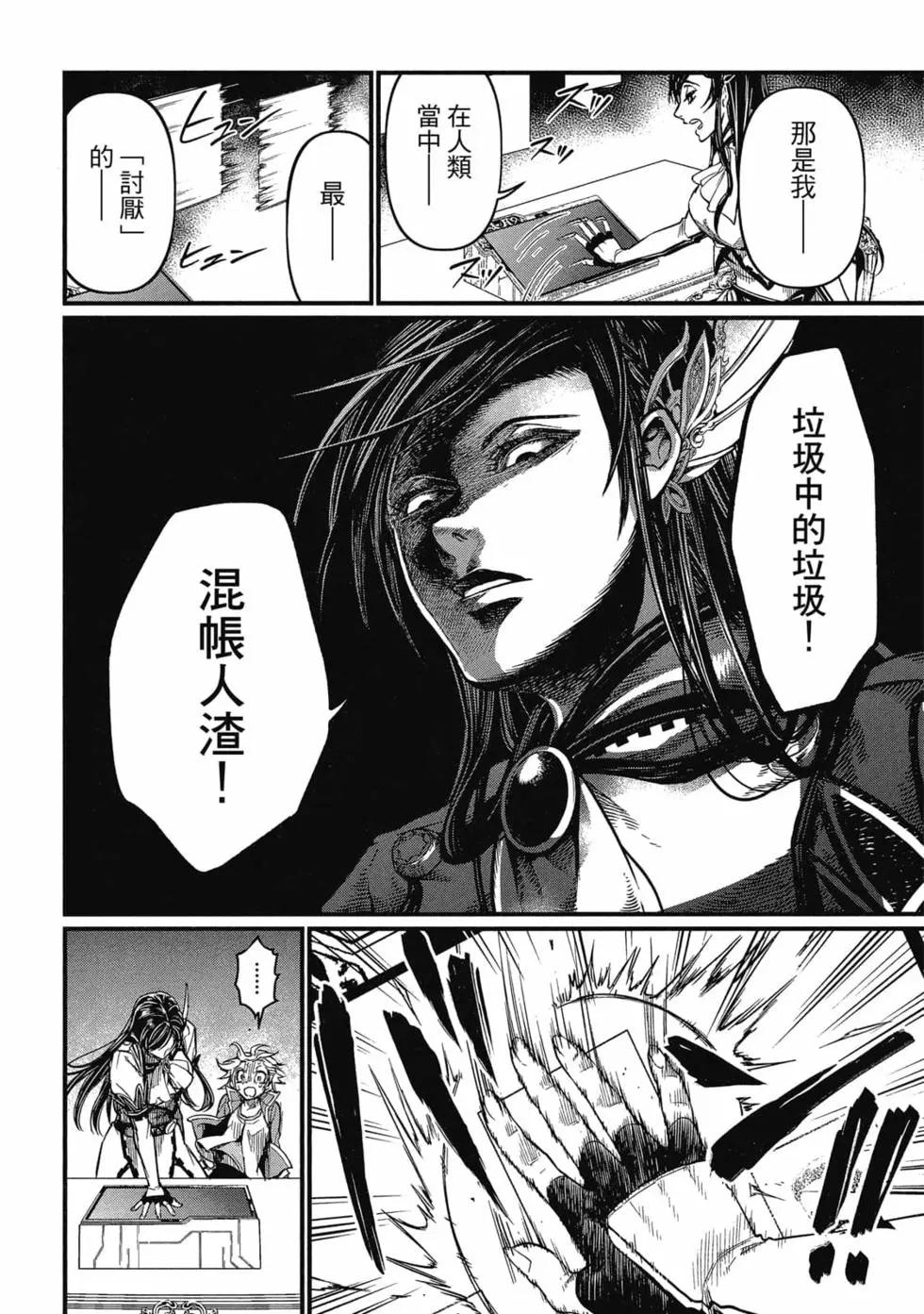 第 107 页