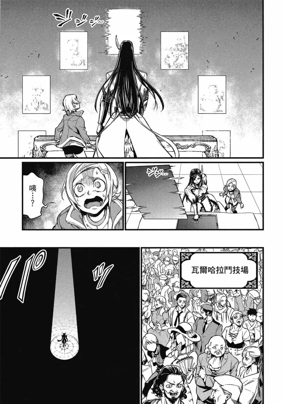 第 108 页