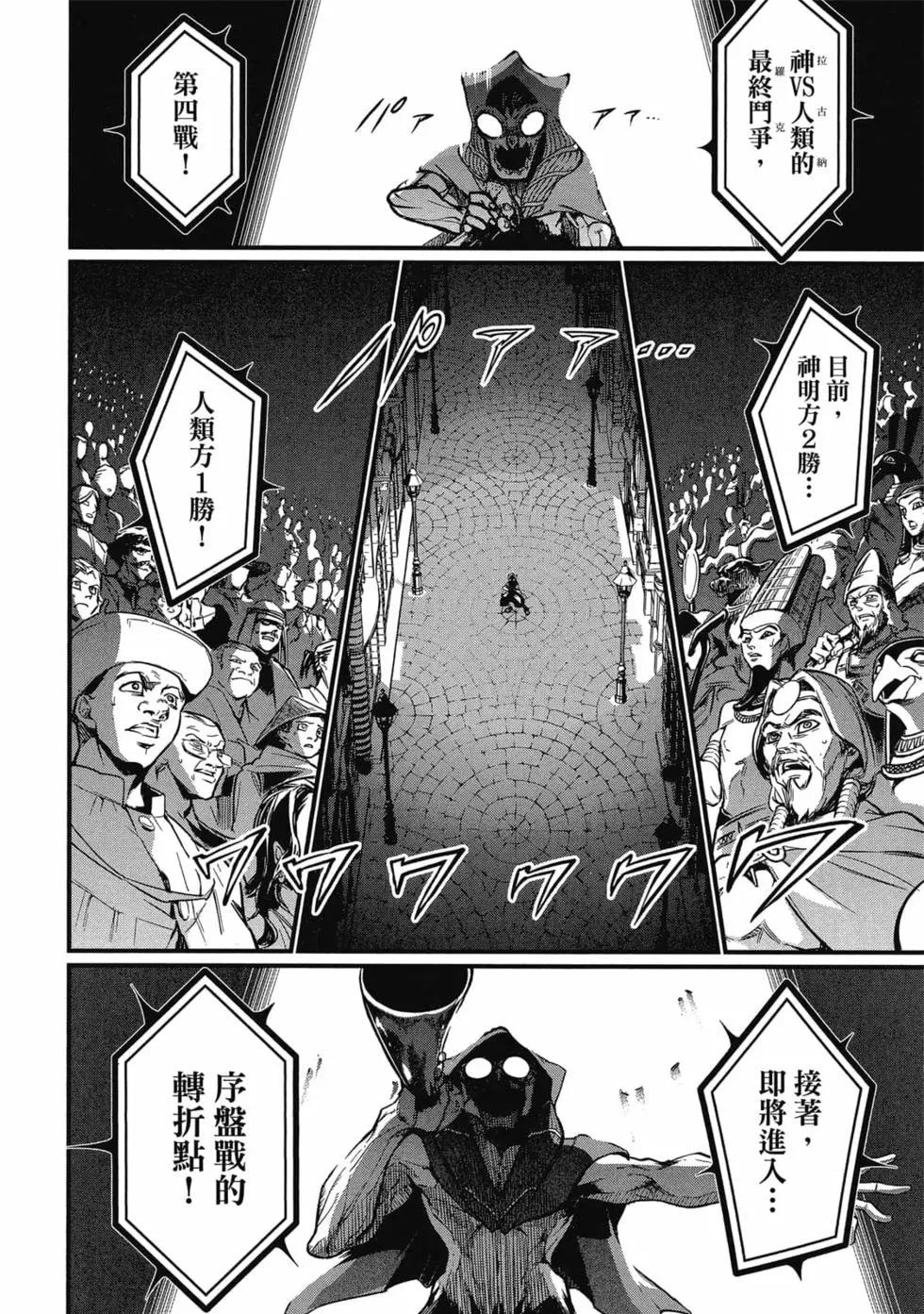 第 109 页