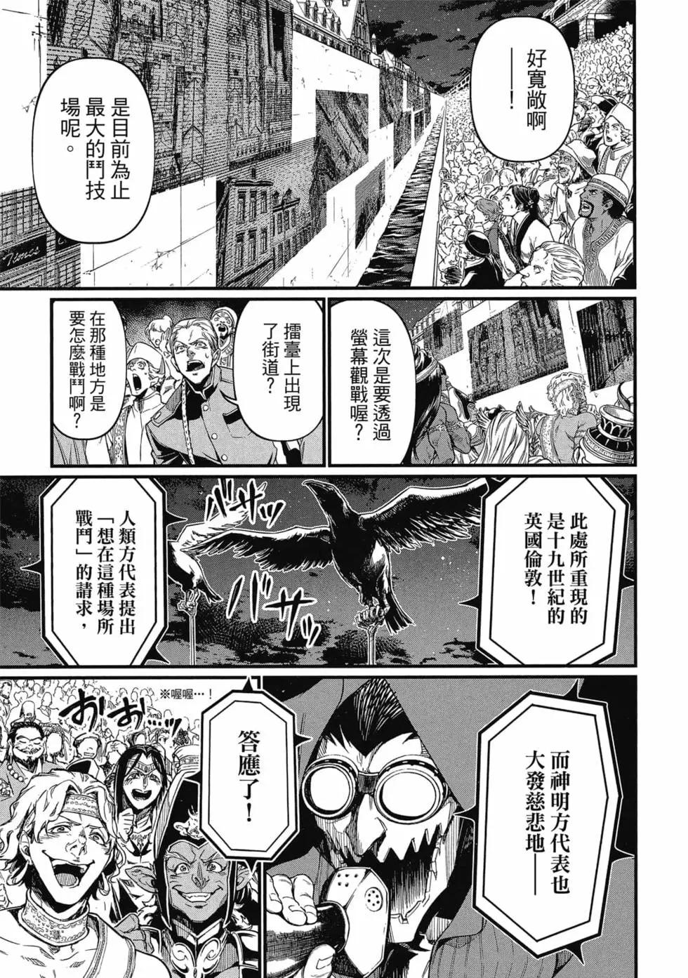 第 112 页