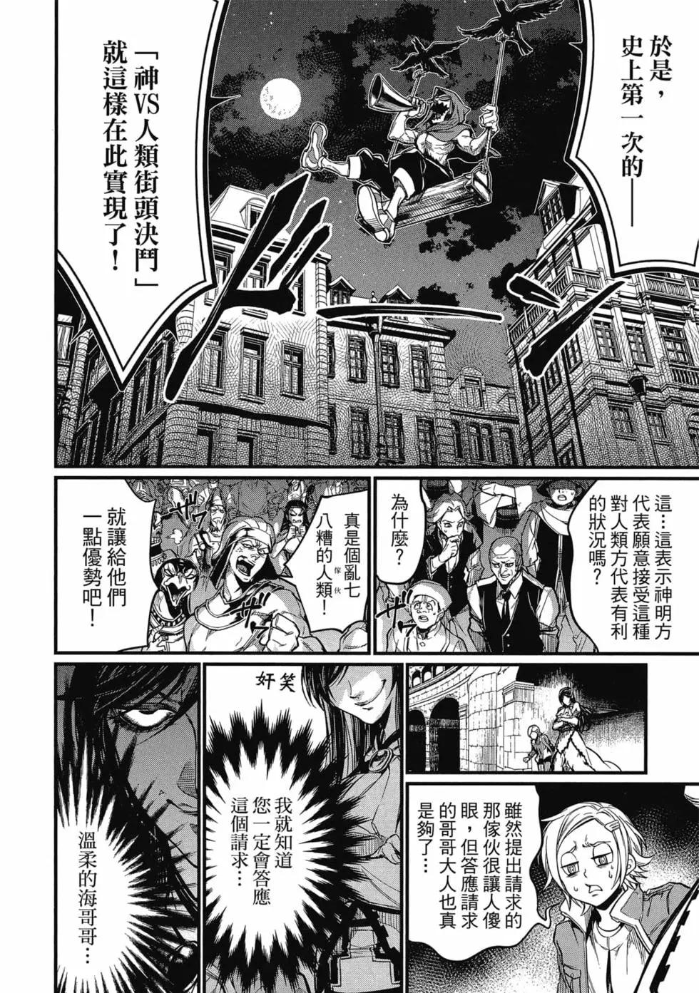 第 113 页