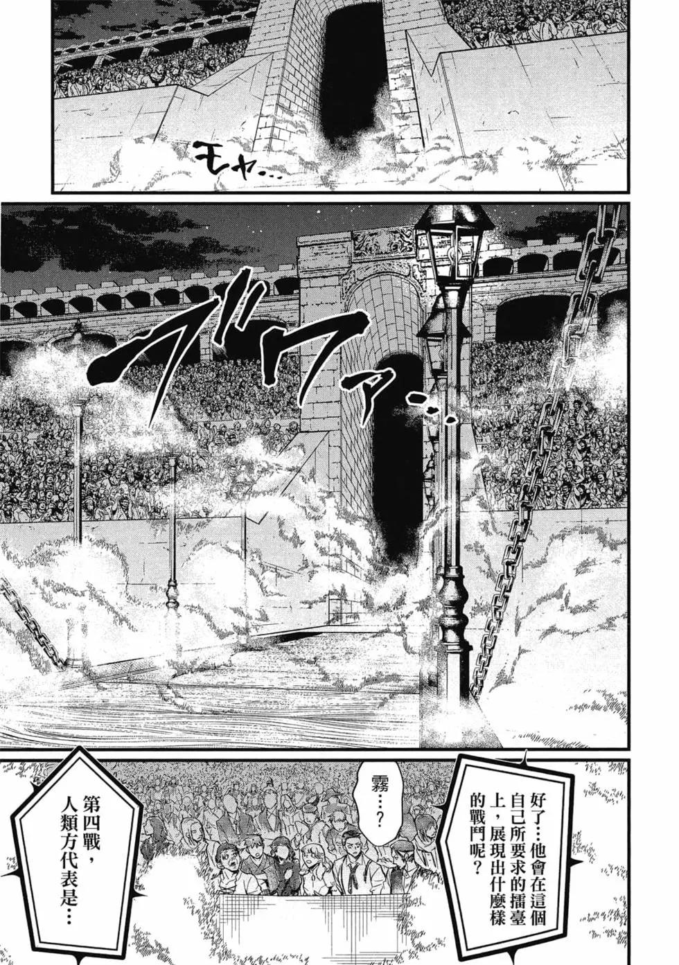 第 114 页