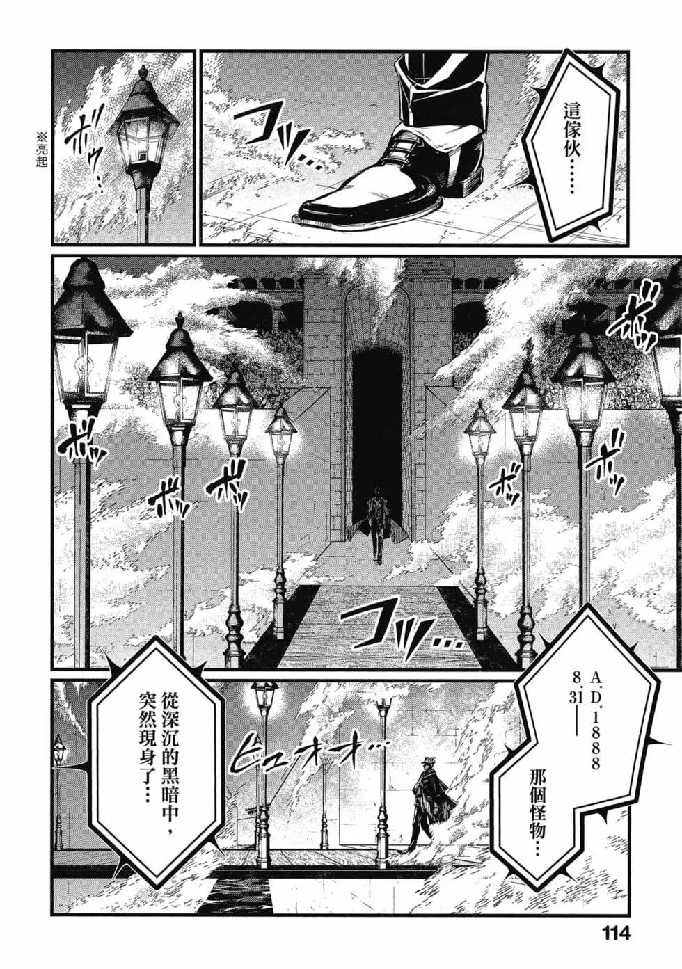 第 115 页