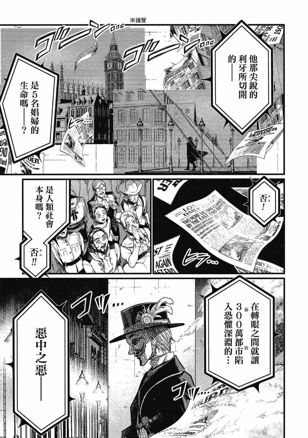 第 116 页
