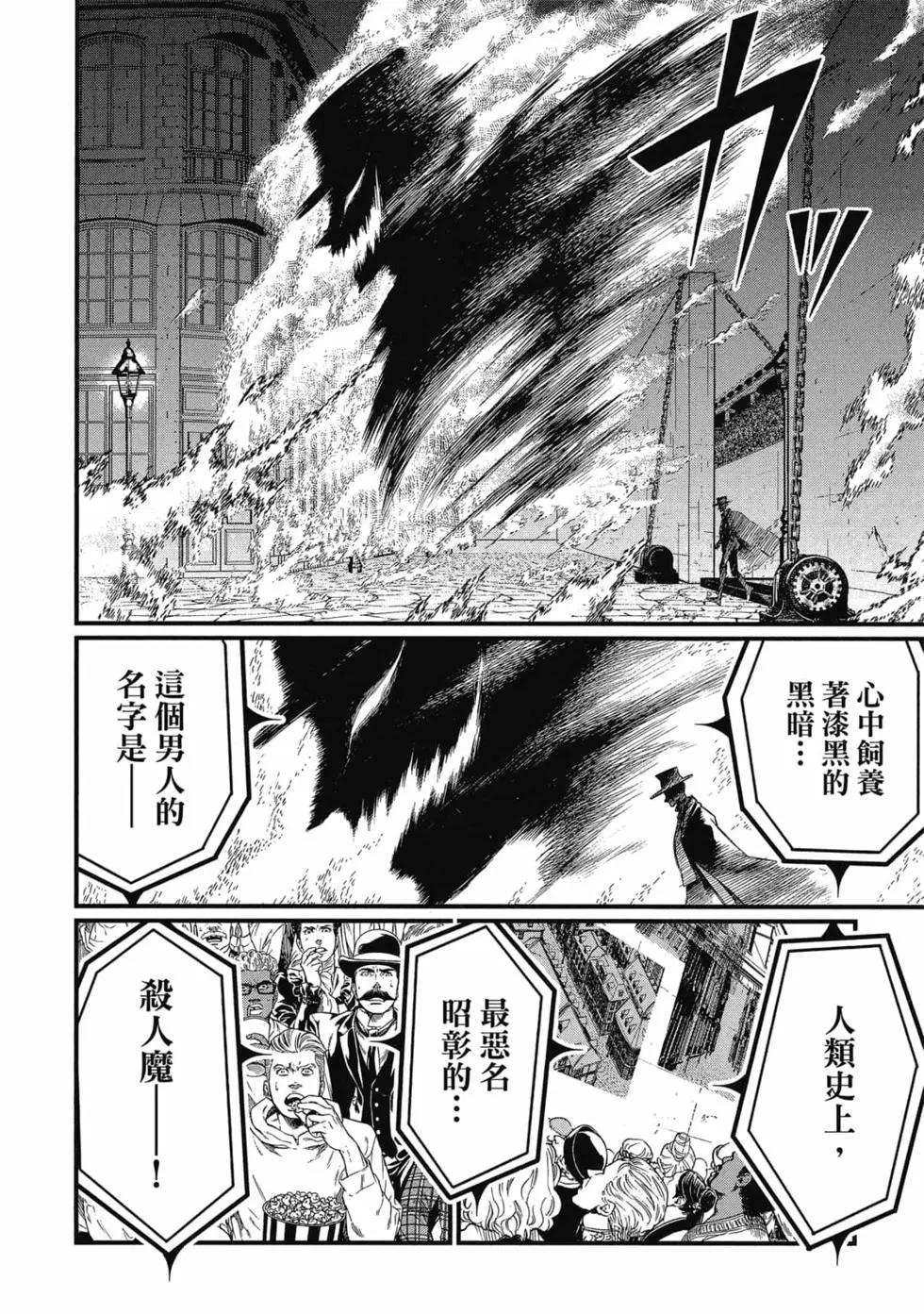 第 117 页