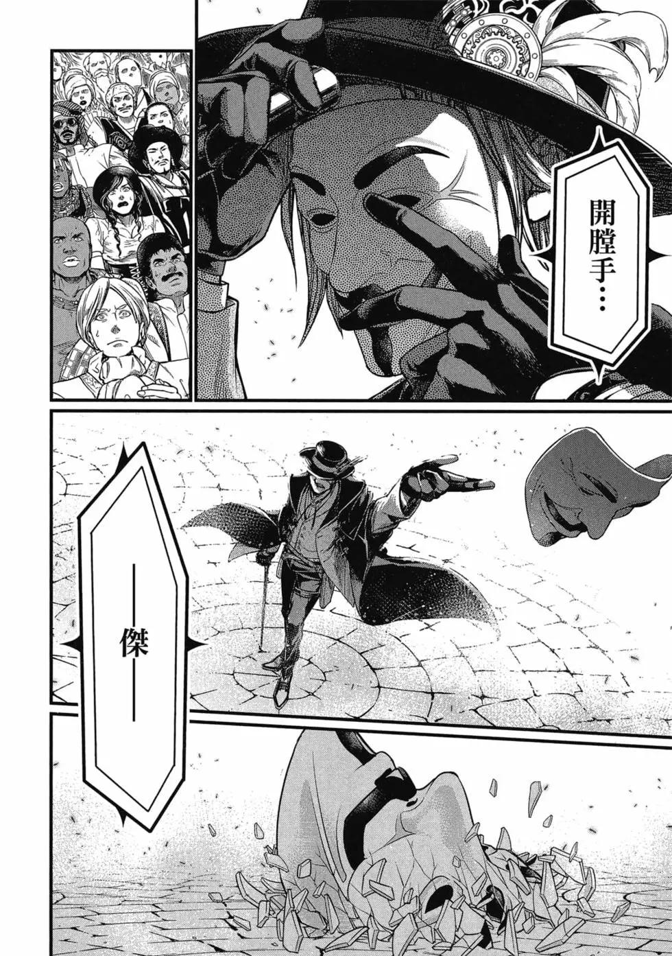 第 119 页
