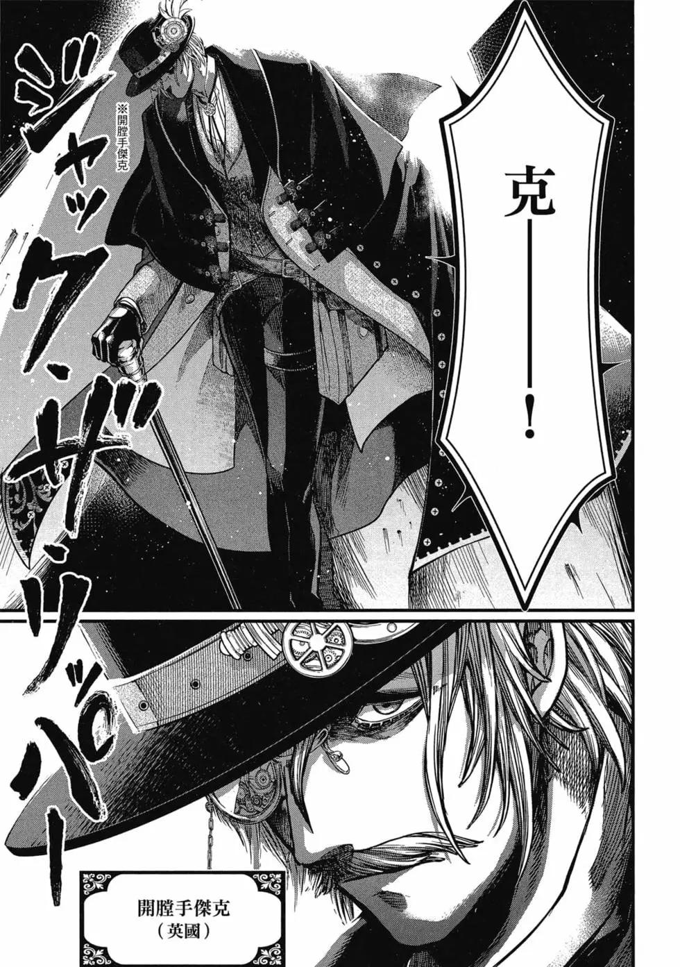 第 120 页
