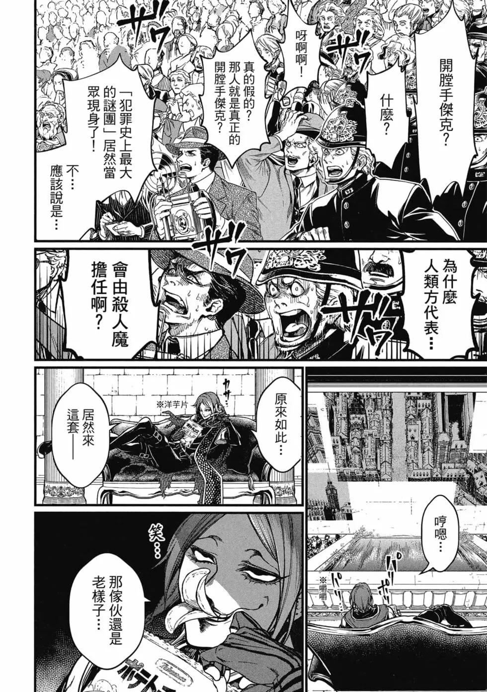 第 121 页