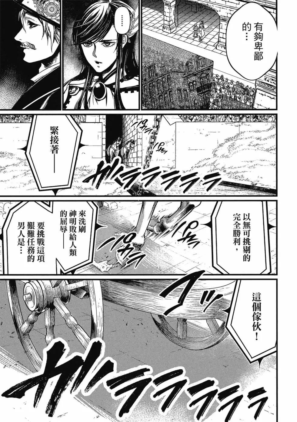 第 122 页