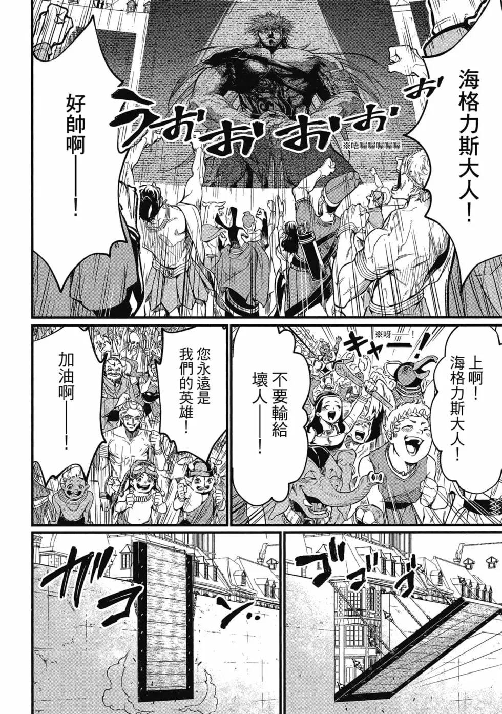 第 127 页