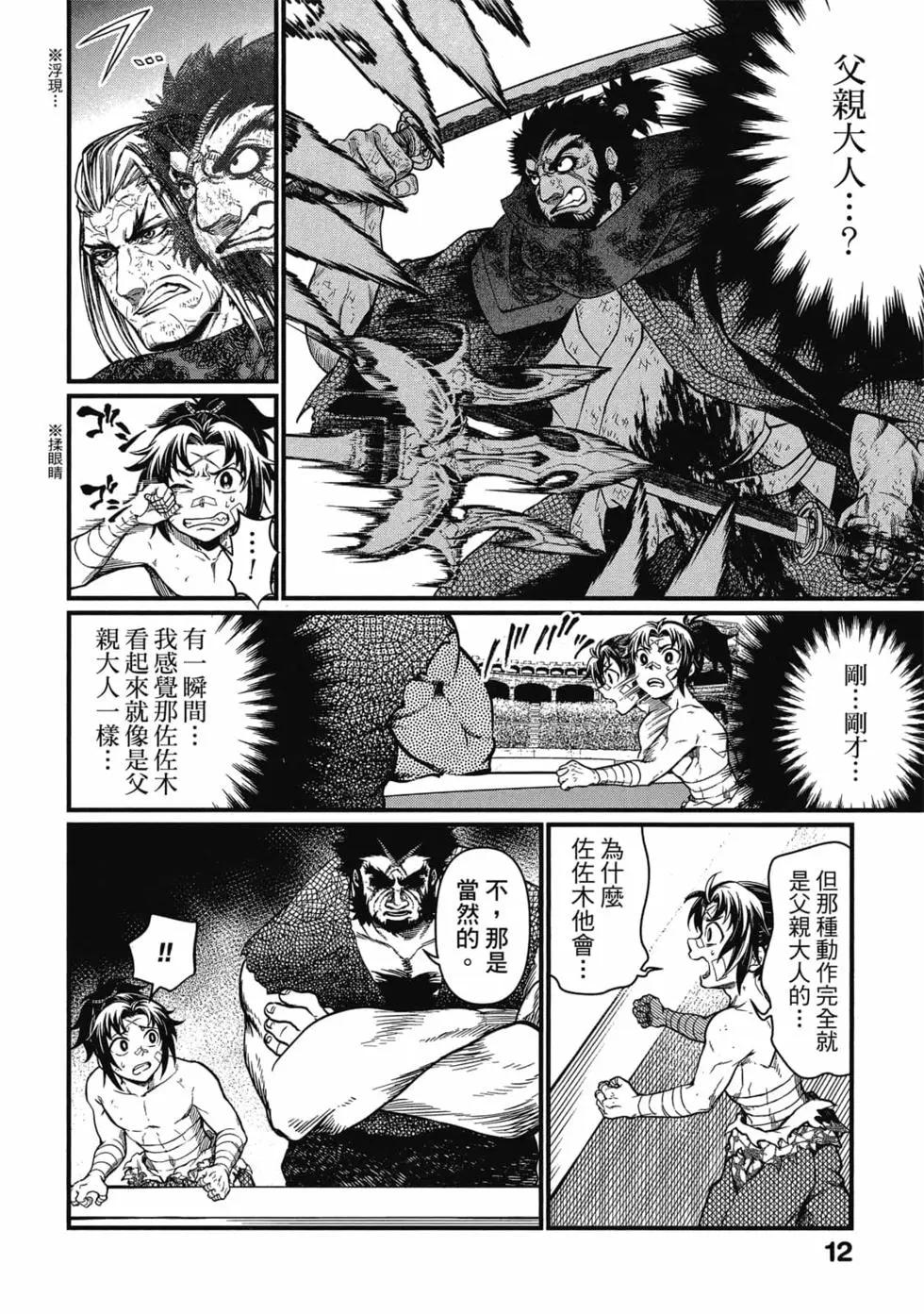 第 13 页