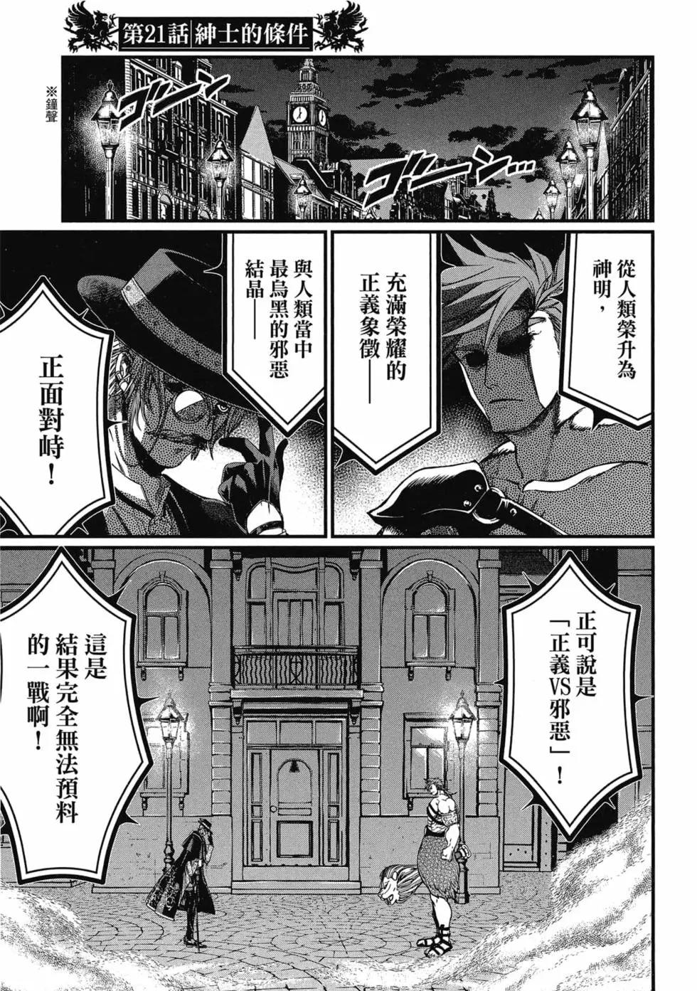 第 132 页