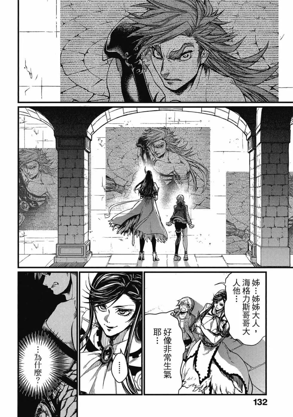 第 133 页