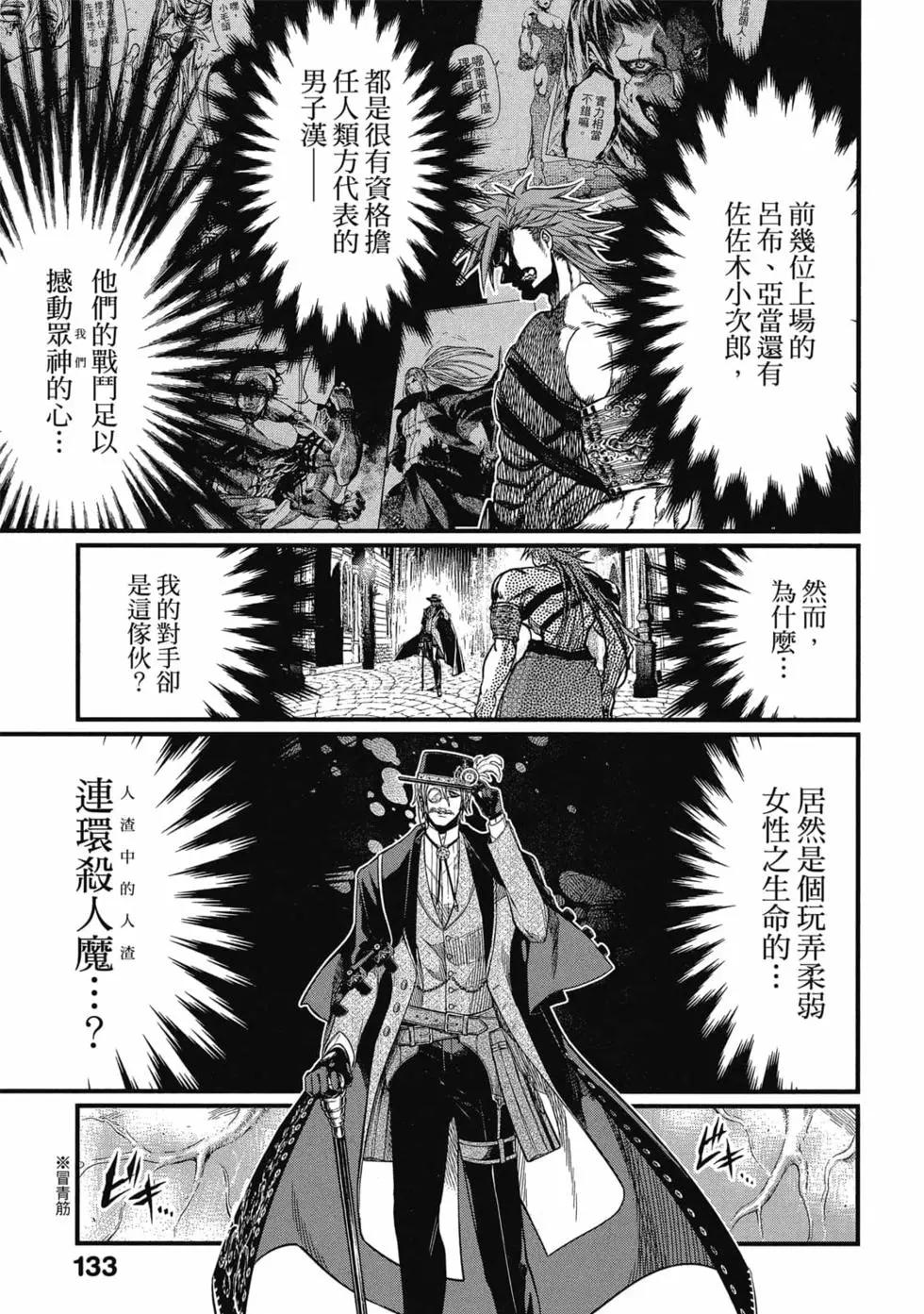 第 134 页