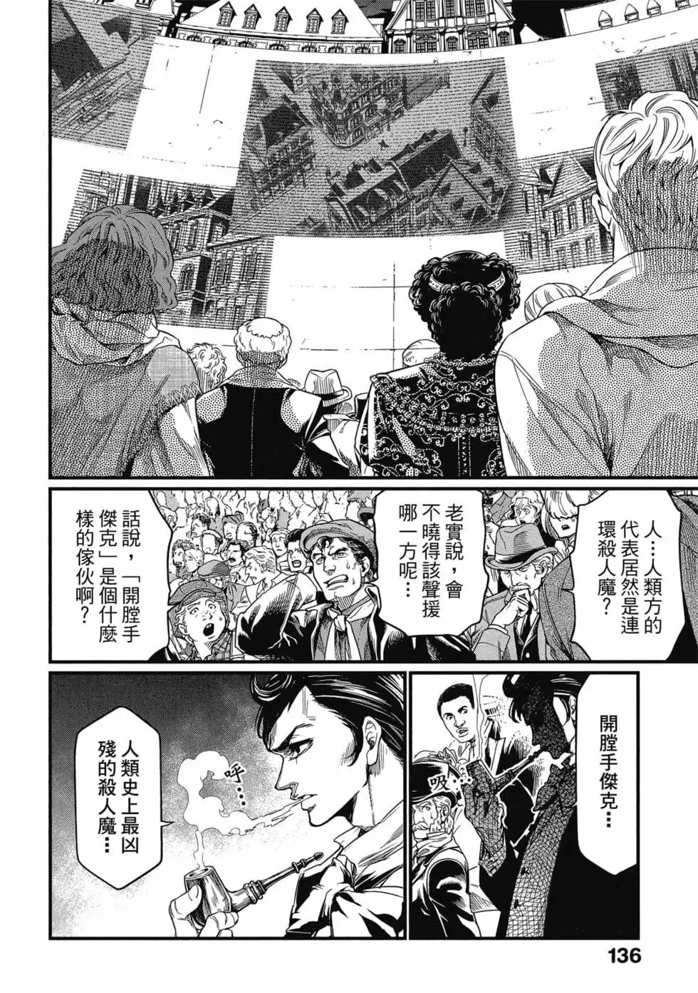 第 137 页