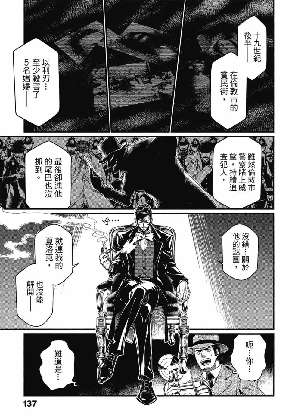 第 138 页