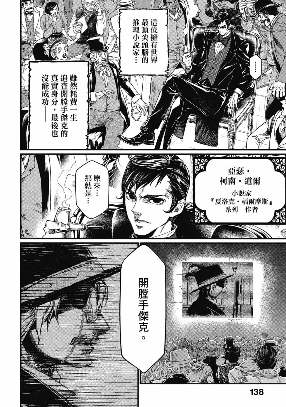 第 139 页