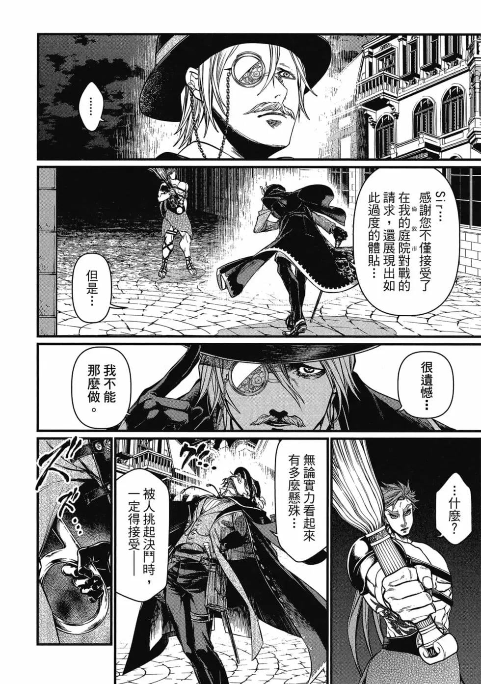 第 141 页